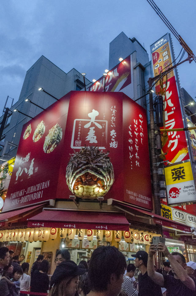 282 - Osaka - barrio de Namba